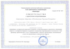 САУ «Авангард»