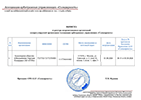 ААУ «Солидарность»